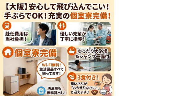 株式会社アシストパワー
