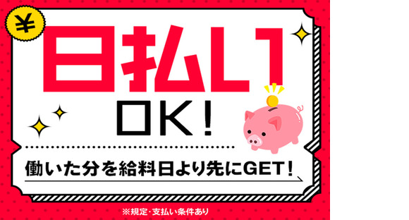 株式会社綜合キャリアオプション