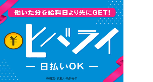 株式会社綜合キャリアオプション