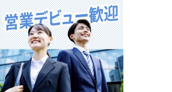 株式会社セブンキューブの求人情報ページへ