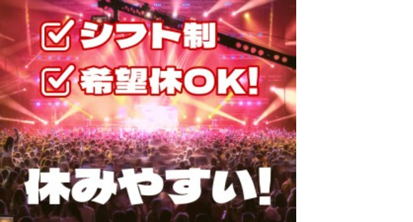 株式会社セブンキューブの求人情報ページへ