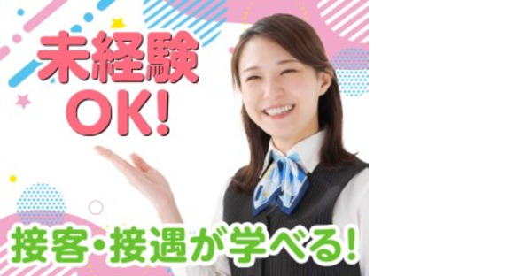 株式会社セブンキューブの求人メインイメージ