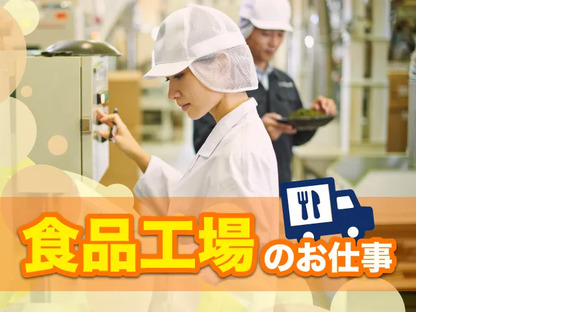 株式会社トーコー 阪神支店の求人情報ページへ