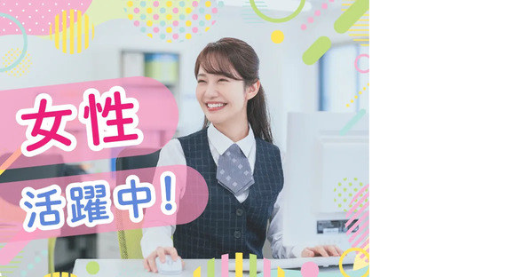 株式会社トーコー 北大阪支店の求人メインイメージ