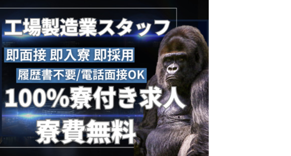 株式会社myteamsの求人メインイメージ