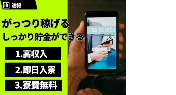 株式会社myteamsの求人メインイメージ