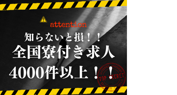 株式会社myteamsの求人メインイメージ