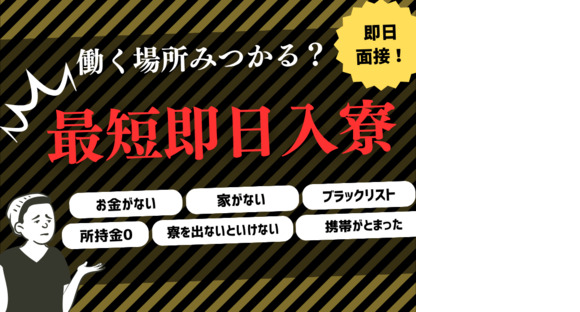 株式会社myteams