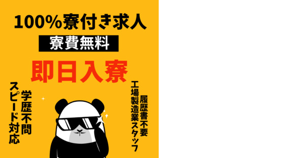 株式会社myteams