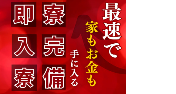 株式会社myteamsの求人情報ページへ