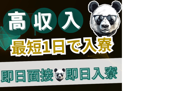 株式会社myteams