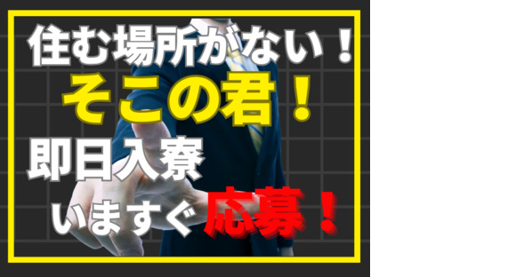 株式会社myteams