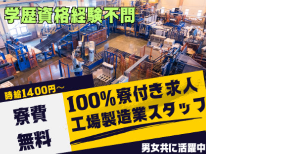 株式会社myteamsの求人メインイメージ