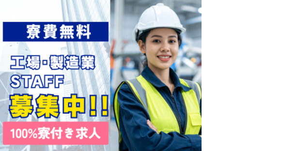 株式会社myteamsの求人メインイメージ