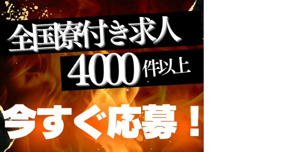 株式会社myteamsの求人メインイメージ