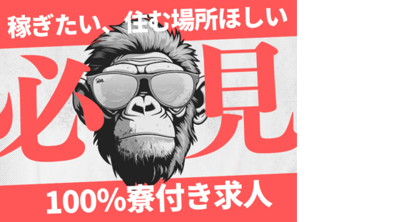 株式会社myteamsの求人メインイメージ