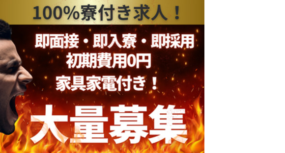 株式会社myteamsの求人情報ページへ