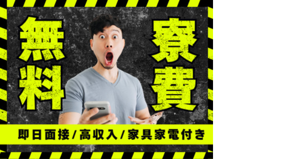株式会社myteamsの求人情報ページへ