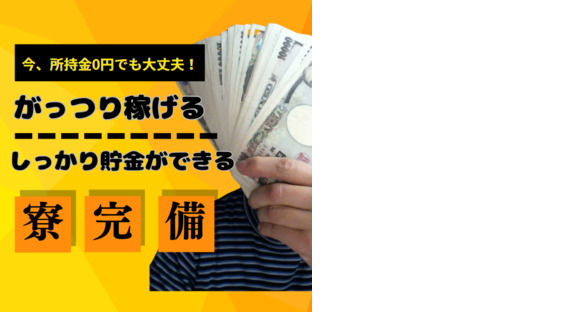 株式会社myteamsの求人情報ページへ