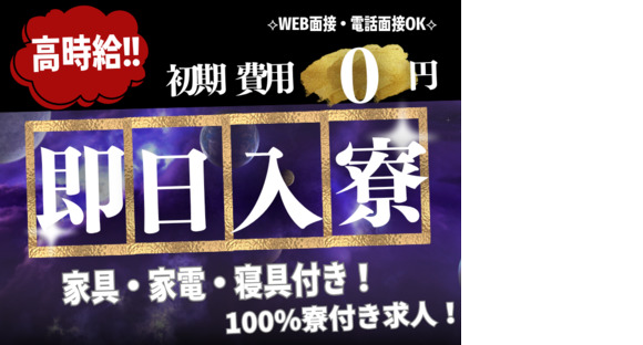 株式会社myteamsの求人情報ページへ