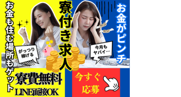 株式会社myteamsの求人情報ページへ