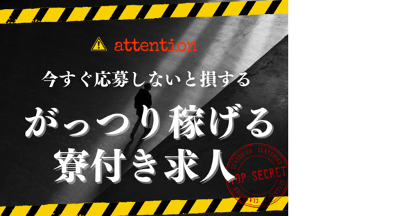 株式会社myteamsの求人メインイメージ
