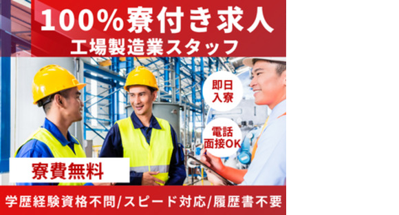 株式会社myteams