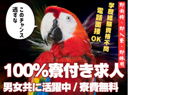 株式会社myteamsの求人メインイメージ