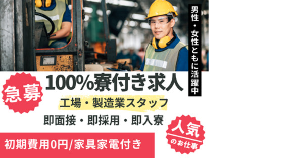 株式会社myteamsの求人情報ページへ