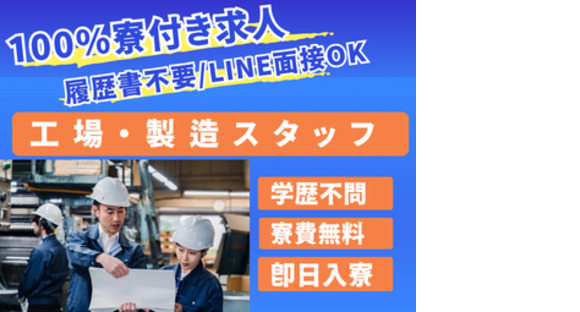 株式会社myteamsの求人情報ページへ