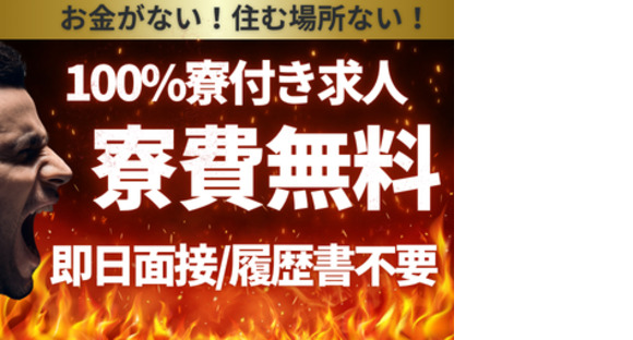 株式会社myteamsの求人メインイメージ
