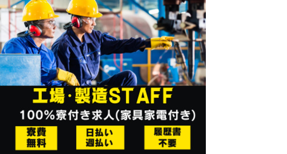 株式会社myteamsの求人情報ページへ