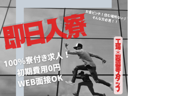 株式会社myteamsの求人情報ページへ