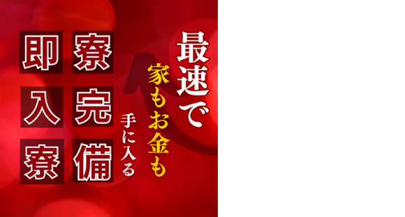 株式会社myteams