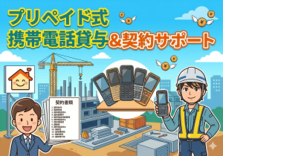 株式会社ネクスト警備の求人メインイメージ