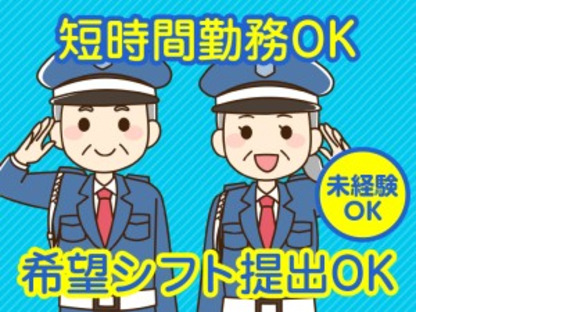 株式会社ユニオンの求人メインイメージ