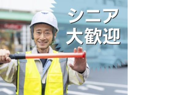 株式会社リースの求人メインイメージ
