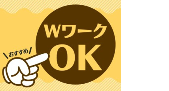 株式会社セブンキューブの求人情報ページへ