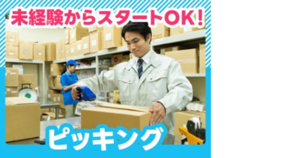 株式会社セブンキューブ