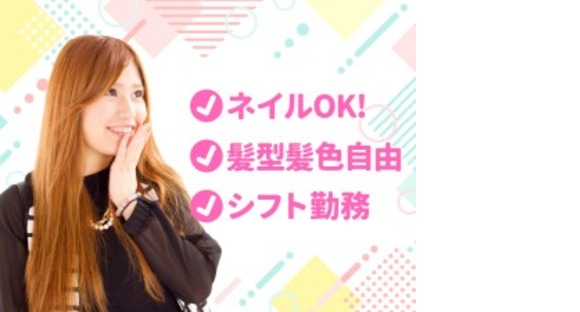 株式会社セブンキューブの求人情報ページへ