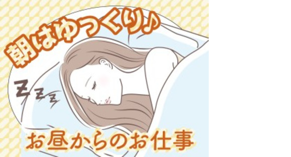 株式会社セブンキューブの求人情報ページへ