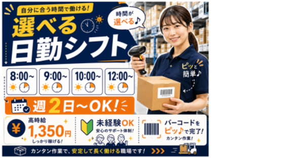株式会社エヌエフエー