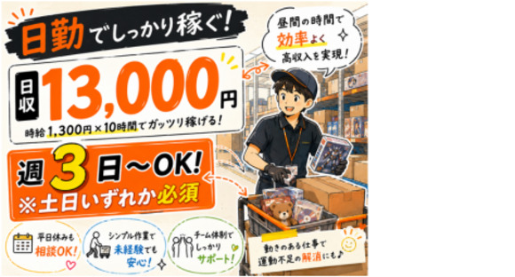 株式会社エヌエフエー
