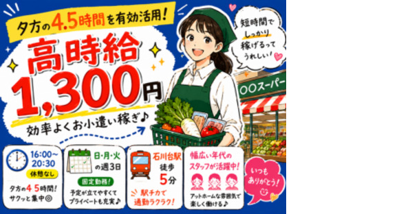 株式会社エヌエフエーの求人情報ページへ