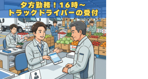 株式会社エヌエフエーの求人メインイメージ