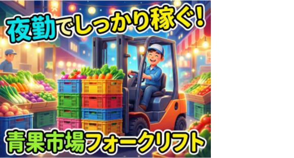 株式会社エヌエフエーの求人メインイメージ