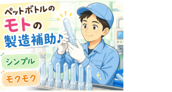 株式会社エヌエフエーの求人メインイメージ