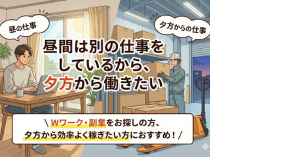 株式会社エヌエフエーの求人メインイメージ
