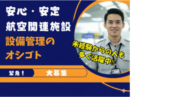 株式会社エヌエフエー