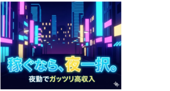 株式会社エヌエフエー
